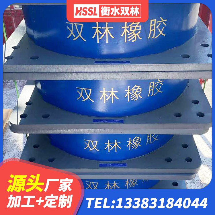 淮阳区LNR橡胶隔震支座1300厂家 淮阳区高阻尼橡胶隔震支座单价 淮阳区铅芯支座厂家 淮阳区防震隔震支座多少钱