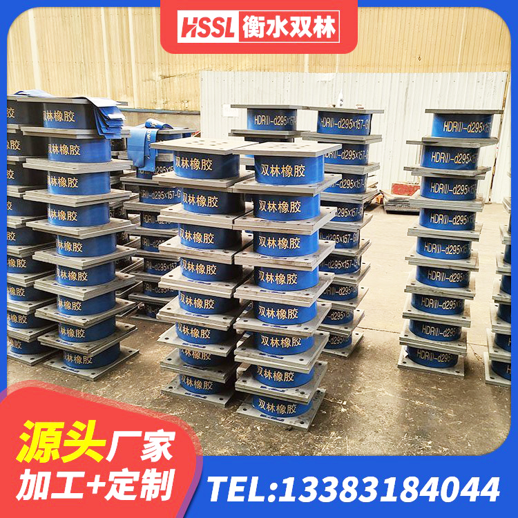 淮阳区LRB600橡胶隔振支座源头工厂 淮阳区钢结构建筑抗震支座源头工厂 淮阳区减隔震橡胶支座什么价格 淮阳区隔震支座LRB500什么价格