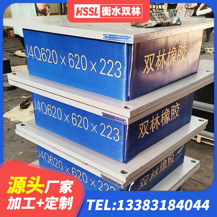 淮阳区HDR800高阻尼支座 淮阳区天然橡胶隔震支座源头工厂 淮阳区天然隔震支座厂家 淮阳区HDR1100高阻尼隔震支座源头工厂 - 第6张