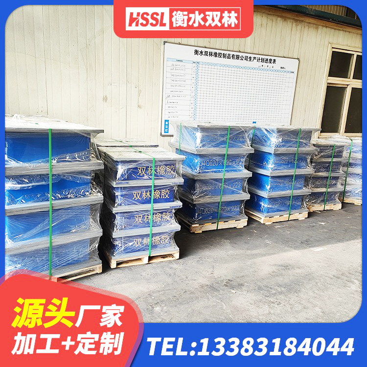 淮阳区LNR橡胶隔震支座1300(II型)厂家 淮阳区建筑预制楼梯橡胶隔震支座 淮阳区建筑橡胶隔震支座LNR600生产厂家 淮阳区建筑隔震支座LBR厂家 - 第4张