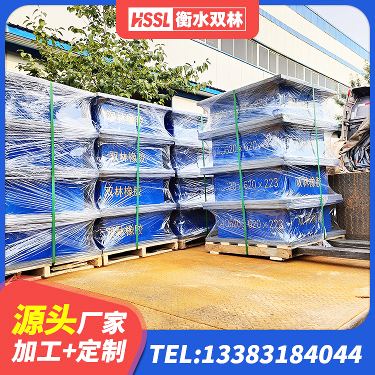 淮阳区抗震支座购买 淮阳区LNR橡胶隔震支座600生产厂家 淮阳区隔震建筑的橡胶支座 淮阳区HDR1100高阻尼隔震支座厂家电话