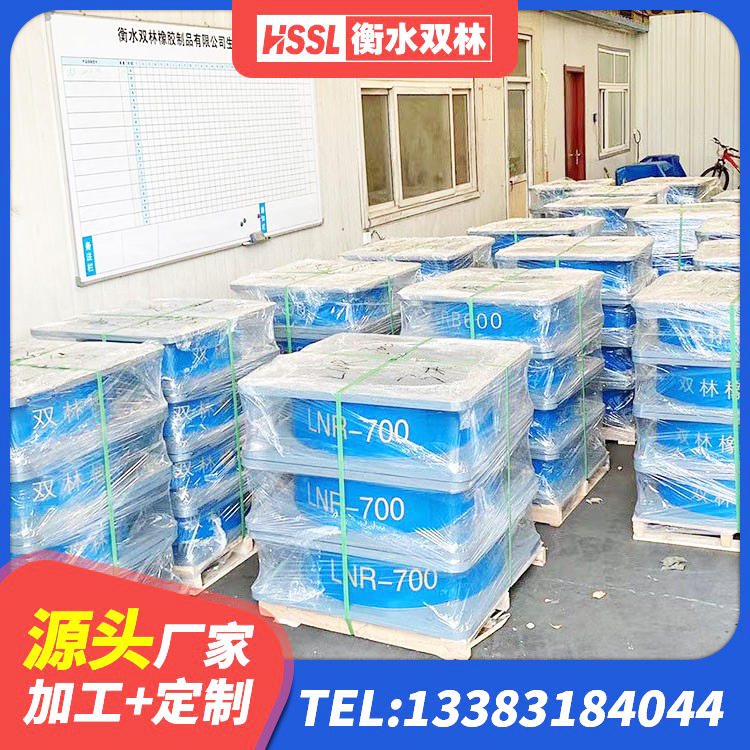 淮阳区建筑水平力分散型橡胶隔震支座生产厂家 淮阳区LRB1200橡胶隔震支座 淮阳区LNR600橡胶隔震支座 淮阳区LNR橡胶隔震支座什么价格 - 第5张