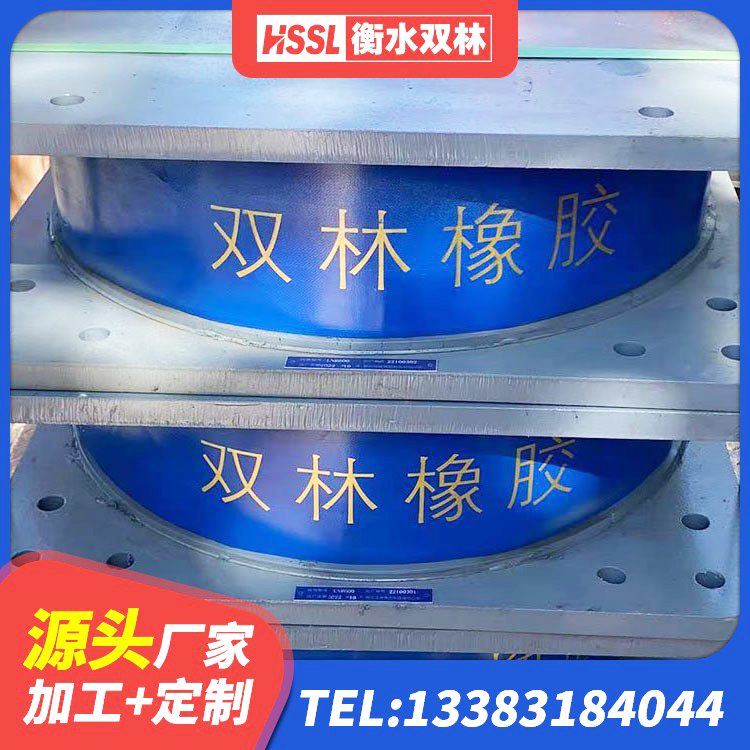 淮阳区圆形铅芯橡胶隔震支座生产厂家 淮阳区厚叠层橡胶隔震支座生产厂家 淮阳区铅芯隔震隔震支座 淮阳区建筑水平力分散型橡胶隔震支座厂家 - 第3张