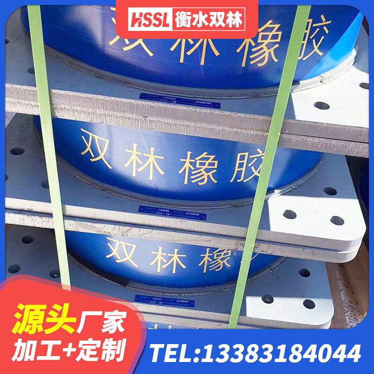 淮阳区橡胶抗震支座厂家 淮阳区建筑高阻尼减震橡胶隔震支座生产厂家 淮阳区HDR高阻尼橡胶支座厂家电话 淮阳区阻尼橡胶支座厂家 - 第3张