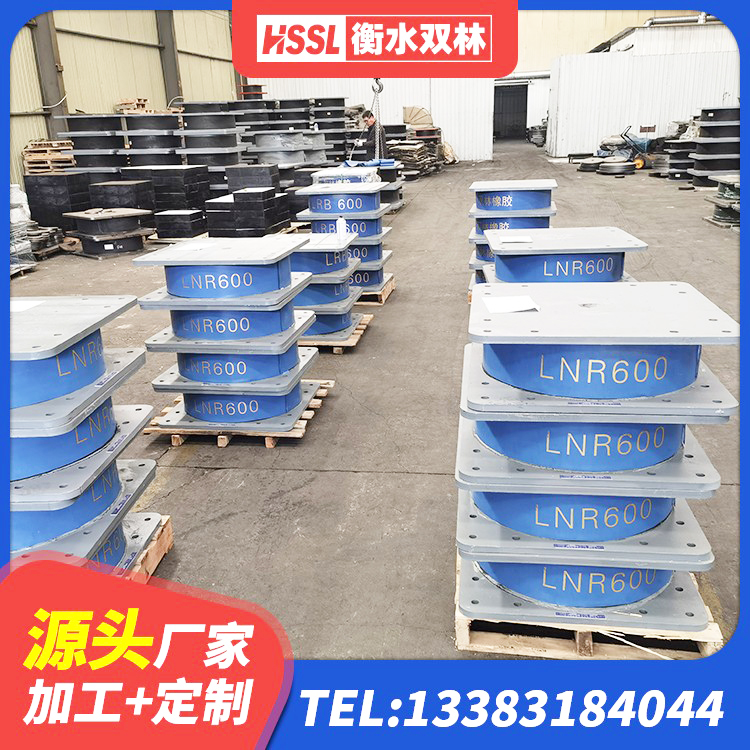 淮阳区LRB隔震支座700源头工厂 淮阳区橡胶隔震支座低源头工厂 淮阳区LNR支座厂家电话 淮阳区建筑基础隔震支座厂家 - 第3张
