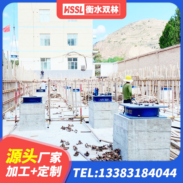淮阳区高楼橡胶隔震支座厂家 淮阳区建筑圆形铅芯橡胶隔震支座厂家 淮阳区隔震支座LRB800生产厂家 淮阳区房屋隔震支座生产厂家
