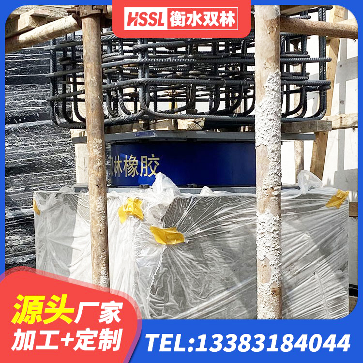 淮阳区LNR橡胶隔震支座1300厂家 淮阳区高阻尼橡胶隔震支座单价 淮阳区铅芯支座厂家 淮阳区防震隔震支座多少钱 - 第5张