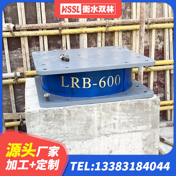 淮阳区抗震支座购买 淮阳区LNR橡胶隔震支座600生产厂家 淮阳区隔震建筑的橡胶支座 淮阳区HDR1100高阻尼隔震支座厂家电话 - 第4张