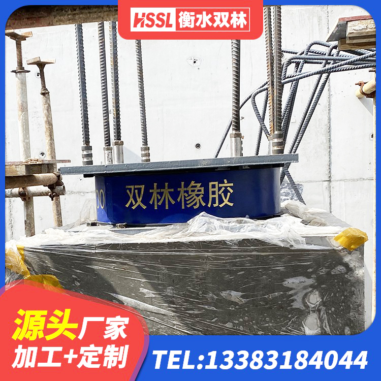 淮阳区橡胶铅芯支座厂家电话 淮阳区连廊隔震支座源头工厂 淮阳区LNR橡胶隔震支座800生产厂家 淮阳区LRB隔震支座700(II型)厂家 - 第3张