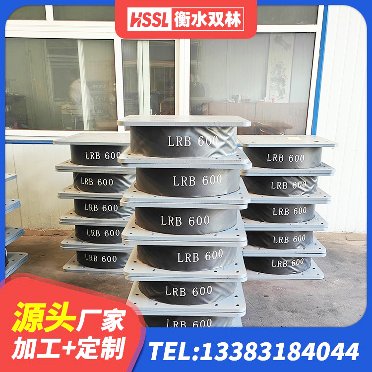 淮阳区抗震支座源头工厂 淮阳区LNR500隔震支座厂家 淮阳区HDR高阻尼支座生产厂家 淮阳区抗震阻尼支座什么价格 - 第3张
