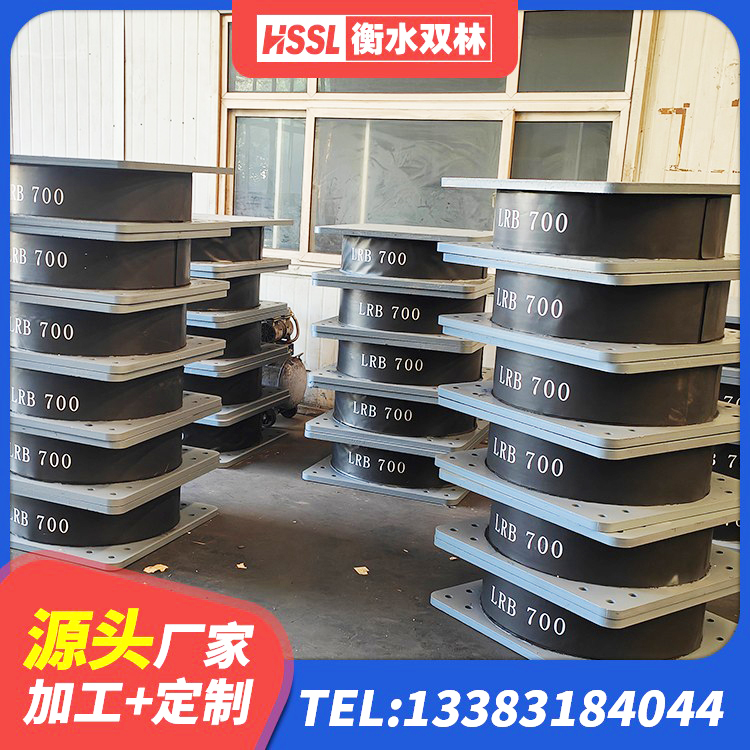 淮阳区建筑隔震支座供应商 淮阳区建筑抗震高阻尼支座生产厂家 淮阳区高阻尼圆形隔震支座 淮阳区LNR700建筑隔震橡胶支座生产厂家
