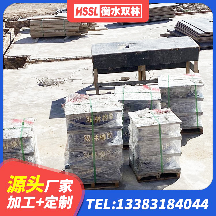 淮阳区橡胶抗震支座厂家 淮阳区建筑高阻尼减震橡胶隔震支座生产厂家 淮阳区HDR高阻尼橡胶支座厂家电话 淮阳区阻尼橡胶支座厂家 - 第9张