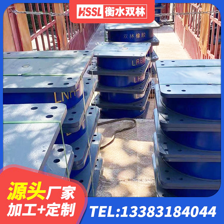 淮阳区高楼橡胶隔震支座厂家 淮阳区建筑圆形铅芯橡胶隔震支座厂家 淮阳区隔震支座LRB800生产厂家 淮阳区房屋隔震支座生产厂家 - 第3张