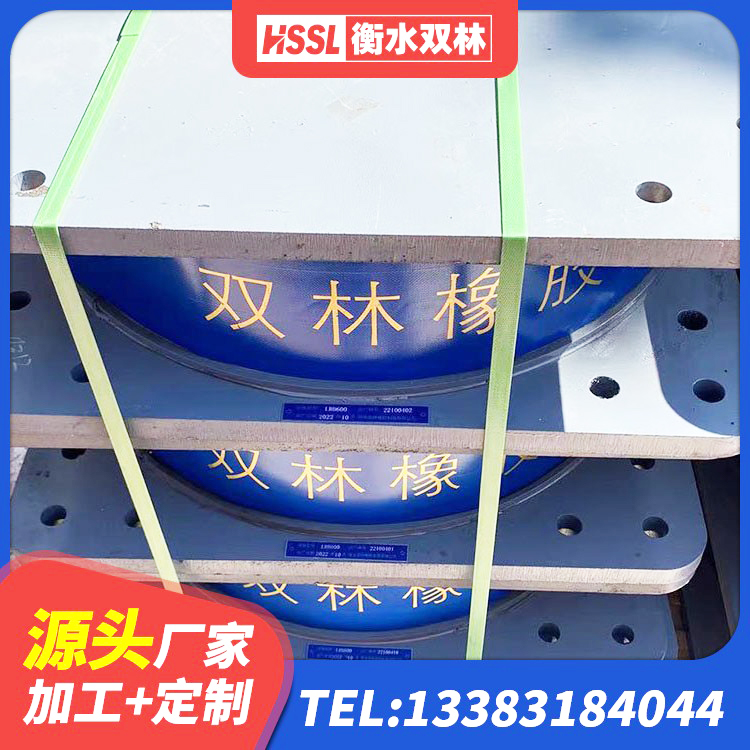 淮阳区LNR1200天然橡胶支座多少钱 淮阳区建筑高阻尼隔振橡胶隔震支座生产厂家 淮阳区房屋橡胶隔震支座LNR厂家 淮阳区建筑抗震支座LNR800源头工厂 - 第2张