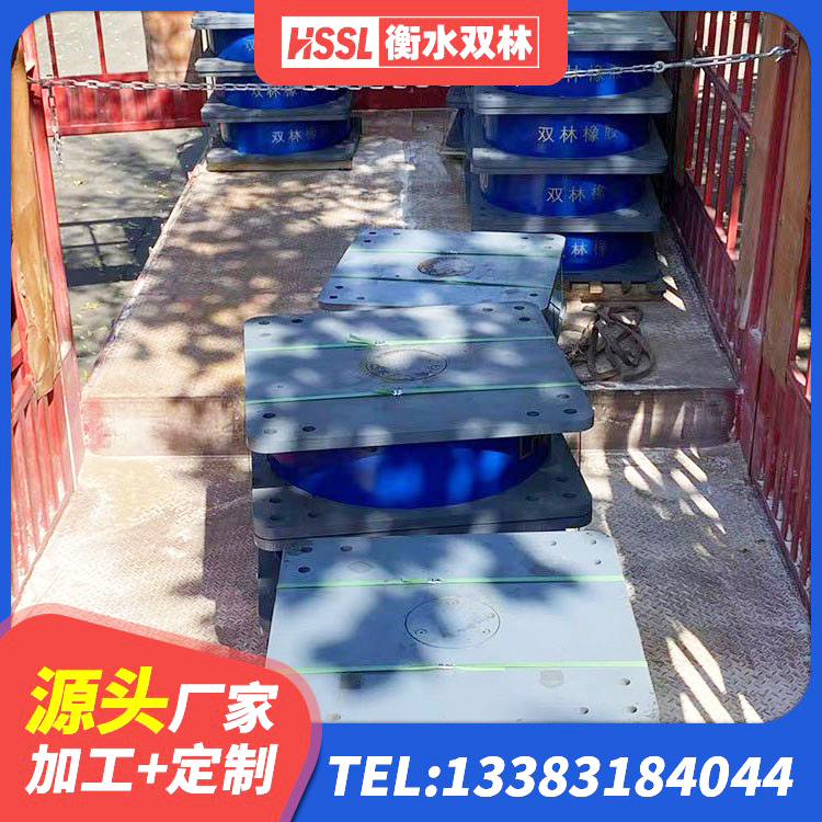 淮阳区LNR1400天然橡胶支座 淮阳区抗震支座源头工厂 淮阳区隔震支座LNR1300-II生产厂家 淮阳区非连续端铅芯橡胶隔震支座
