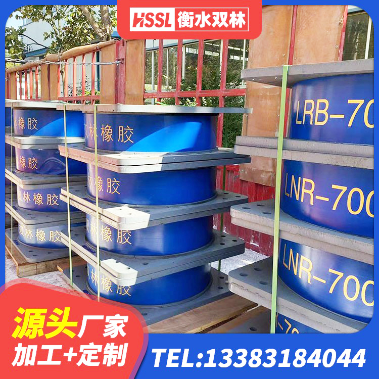 淮阳区减震橡胶隔震支座源头工厂 淮阳区LRB铅芯支座企业 淮阳区LNR隔震支座600厂家 淮阳区HDR900高阻尼隔震支座什么价格