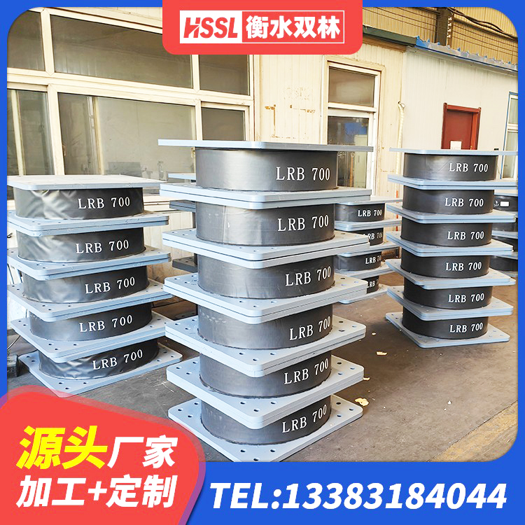 淮阳区橡胶铅芯支座厂家电话 淮阳区连廊隔震支座源头工厂 淮阳区LNR橡胶隔震支座800生产厂家 淮阳区LRB隔震支座700(II型)厂家 - 第6张