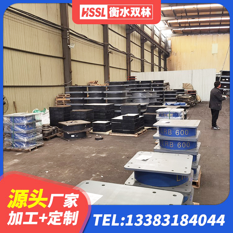 淮阳区抗震支座购买 淮阳区LNR橡胶隔震支座600生产厂家 淮阳区隔震建筑的橡胶支座 淮阳区HDR1100高阻尼隔震支座厂家电话 - 第3张