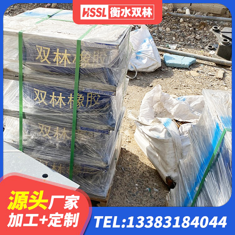 淮阳区建筑分散力型橡胶隔震支座生产厂家 淮阳区LRB500-II型隔震支座源头工厂 淮阳区HDR900高阻尼橡胶支座多少钱 淮阳区LNR1300橡胶隔震支座什么价格