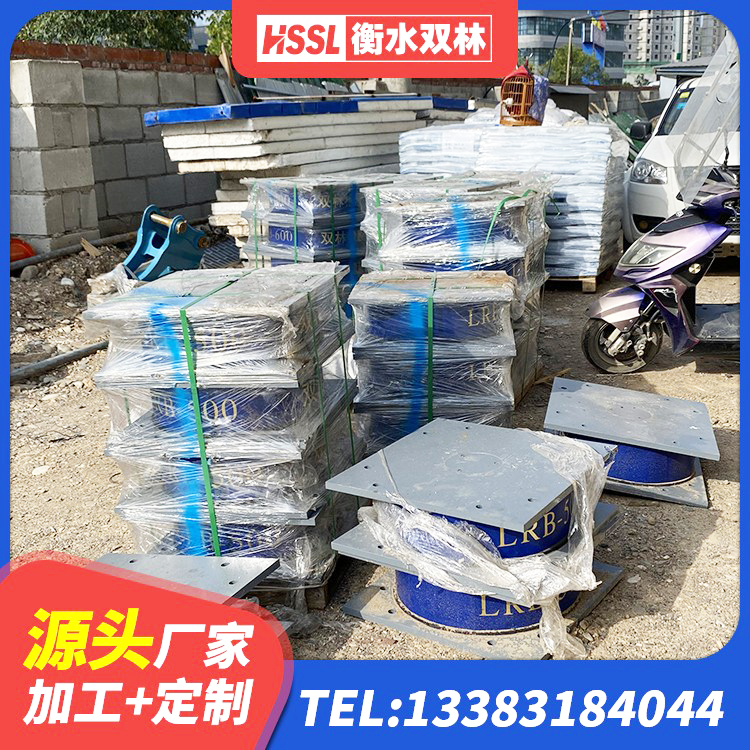 淮阳区橡胶铅芯支座厂家电话 淮阳区连廊隔震支座源头工厂 淮阳区LNR橡胶隔震支座800生产厂家 淮阳区LRB隔震支座700(II型)厂家 - 第2张
